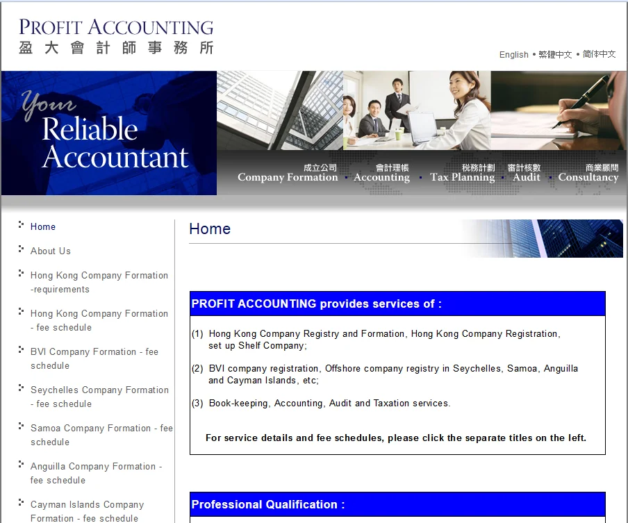 hong-kong-profit-accounting.webp