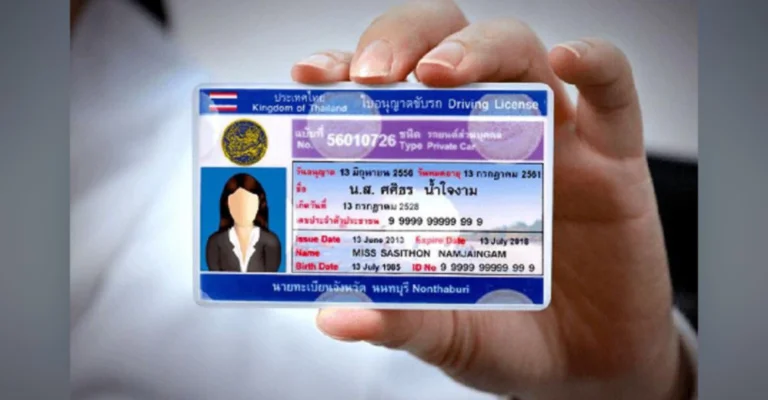 thaidriverslicense.webp